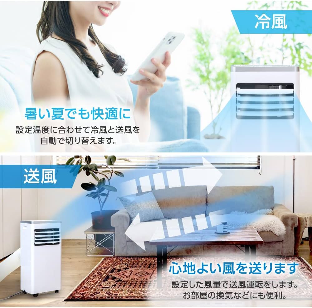 Amazon.co.jp: スポットクーラー スポットエアコン 4.5/6/9畳 家庭用