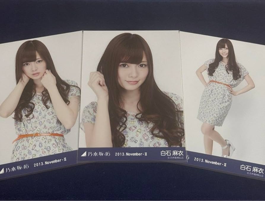 Amazon.co.jp: 乃木坂46 白石麻衣 2013.November Ⅱ生写真 : おもちゃ