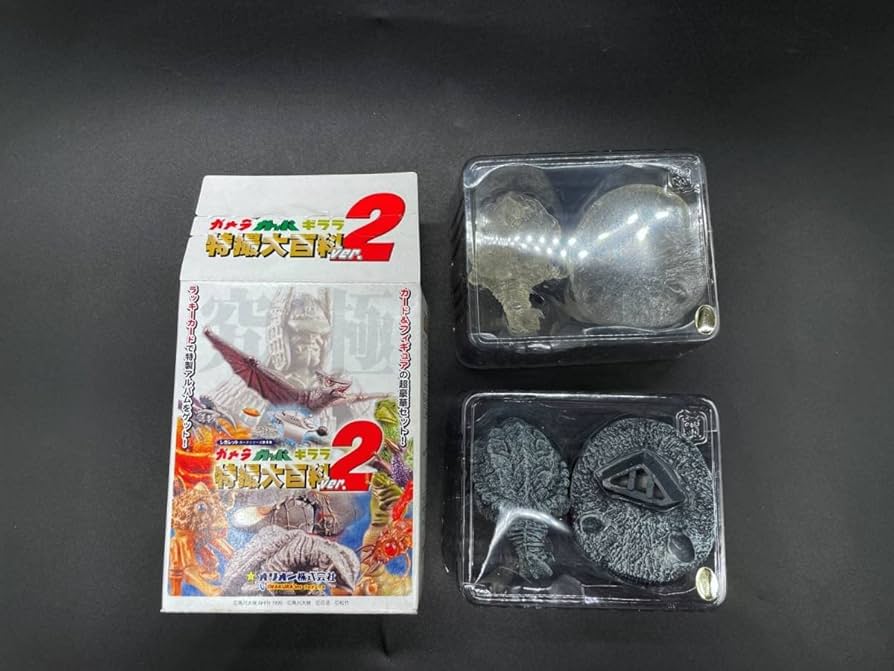 Amazon | イワクラガメラ.ガッパ.ギララ特撮大百科ver2 炭化ガメラ