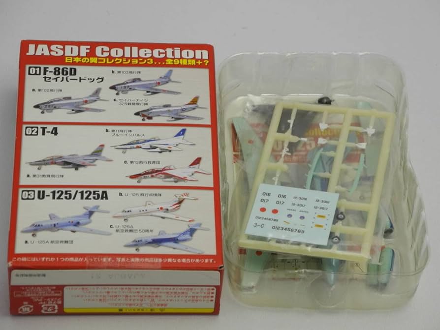 Amazon | 未開封 エフトイズ 1/144 U-125 U-125A 日本の翼コレクション