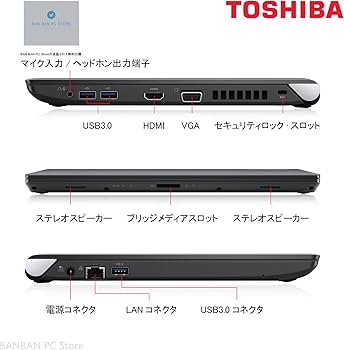 Amazon.co.jp: 【整備済み品】 東芝 ノートPC R73/13.3型/Win 10/Intel