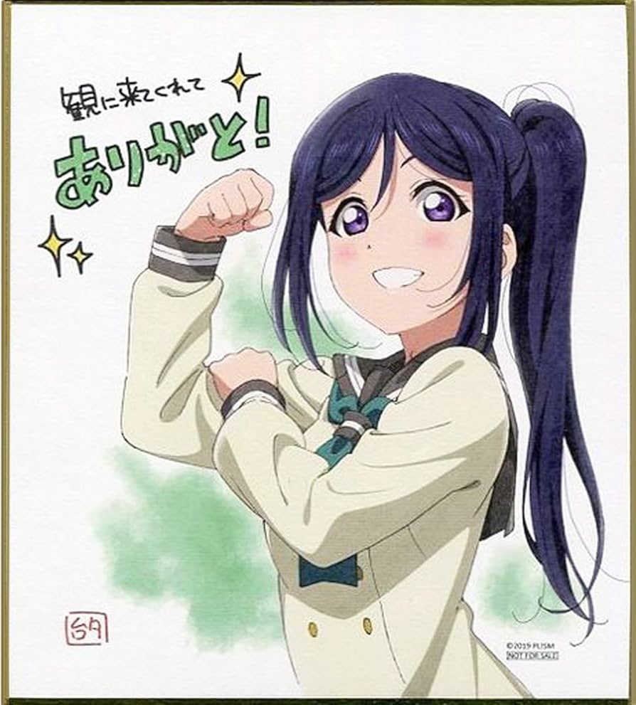 Amazon.co.jp: 劇場版 ラブライブ!サンシャイン!! The School Idol