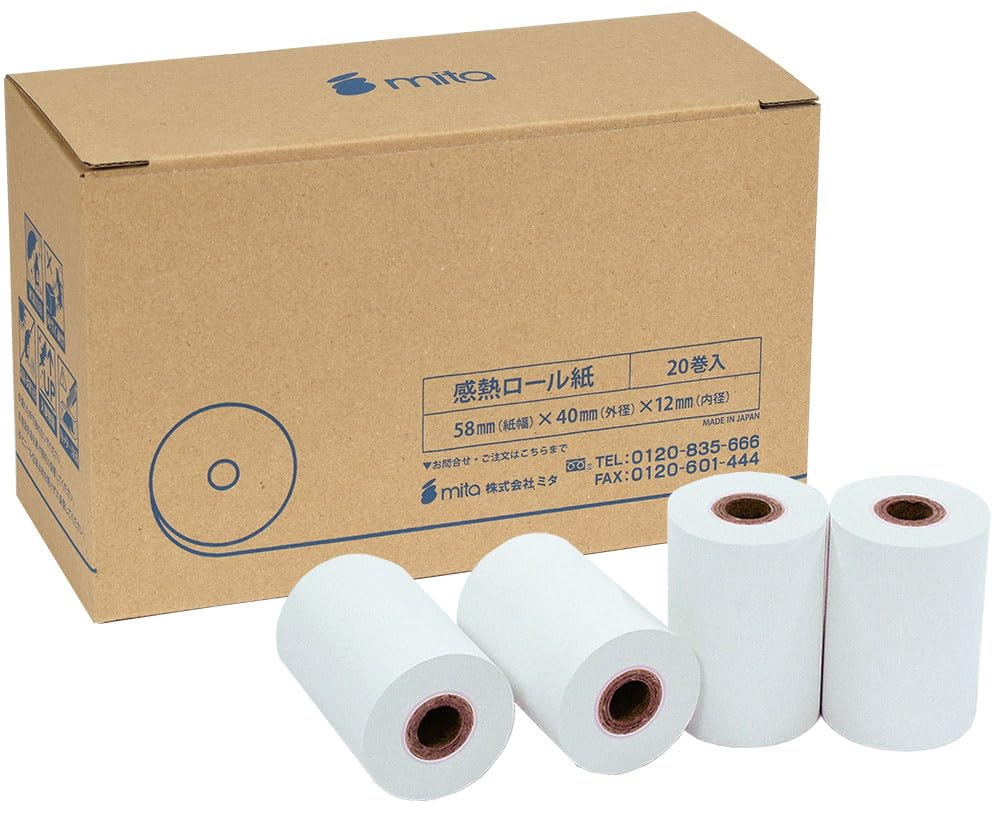 Amazon | mita 楽天ペイ 用 プリンター 対応 汎用 感熱ロール紙（20巻