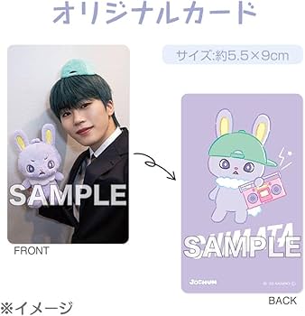 Amazon.co.jp: ジェオチャム ちまた レイン JOCHUM JO1 川尻蓮 木全翔