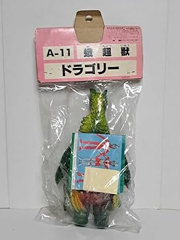Amazon.co.jp: ドラゴリー キングザウルス ポピー 検) 怪獣 ソフビ
