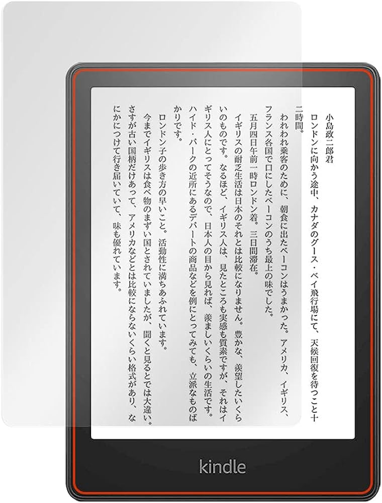 Amazon.co.jp: ミヤビックス Kindle Paperwhite (第11世代 / 2021年
