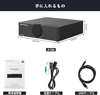 Amazon.co.jp: S.M.S.L A100 アンプ Bluetooth 5.0 小型 パワーアンプ