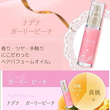 Amazon.co.jp: ラブコスメ ピーチ コフレセット ラブコスメ 香水