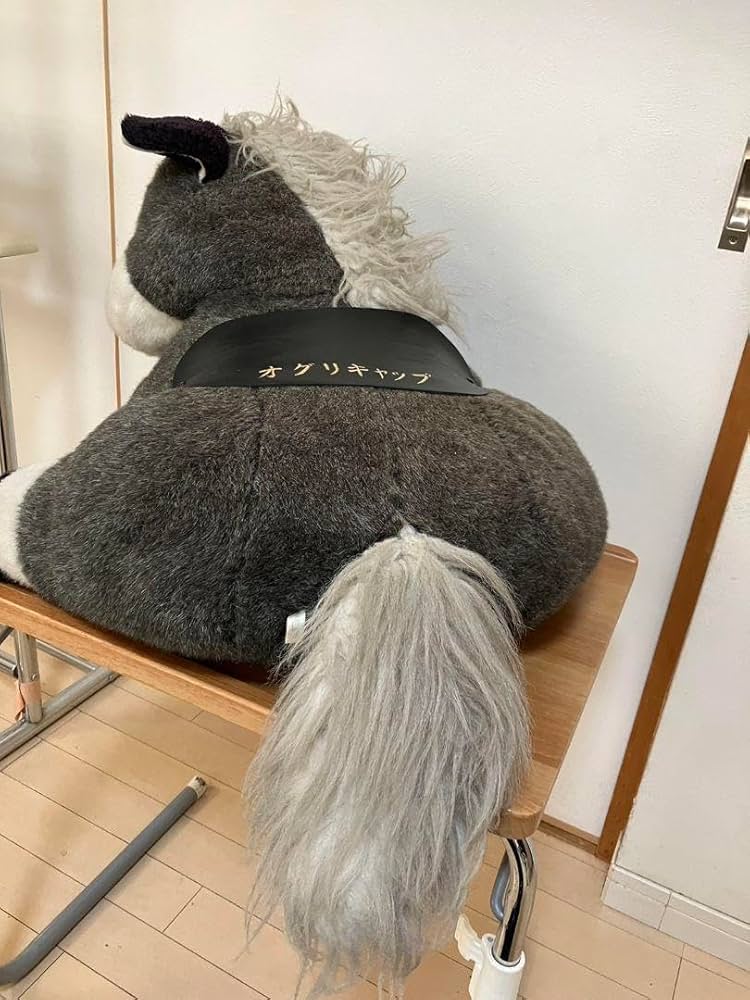 オグリキャップ 大きいぬいぐるみ 全長約55センチ オグリキャップ