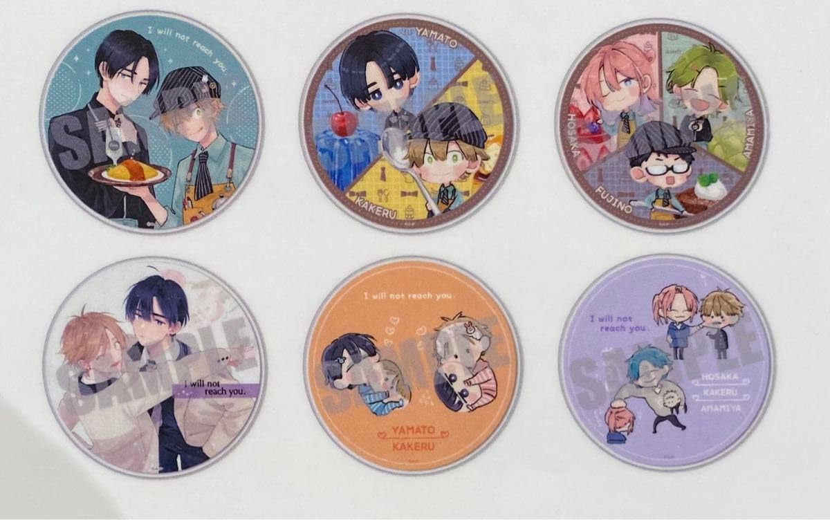 Amazon.co.jp: 君には届かない emocafe コラボカフェ アクリル