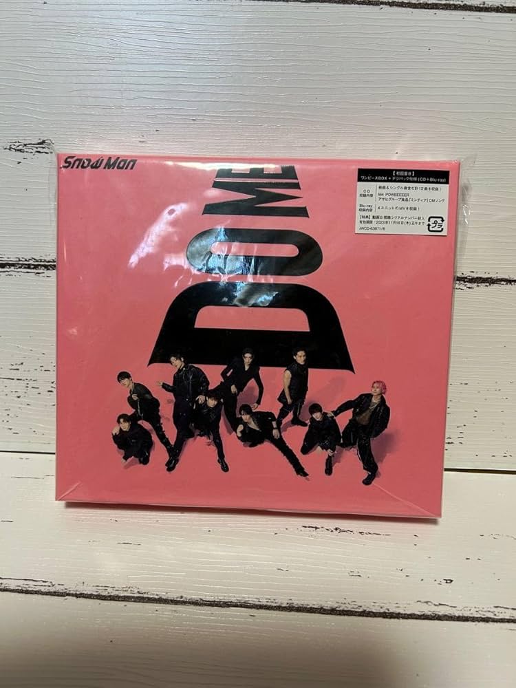 Amazon.co.jp: SnowMan アルバム i DO ME 初回限定盤B ワンピ ースBOX