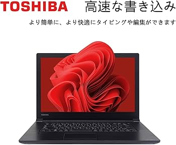 Amazon.co.jp: 【整備済み品】 【CPU:第7世代Core i5】東芝 薄型・軽量
