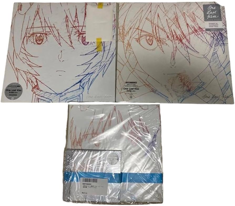 Amazon.co.jp: One Last Kiss限定盤 宇多田ヒカル メガジャケ付 3種類