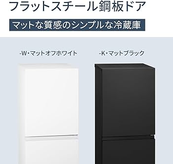 Amazon | パナソニック 冷蔵庫 幅49.7cm 156L 右開き NR-B16C2-W