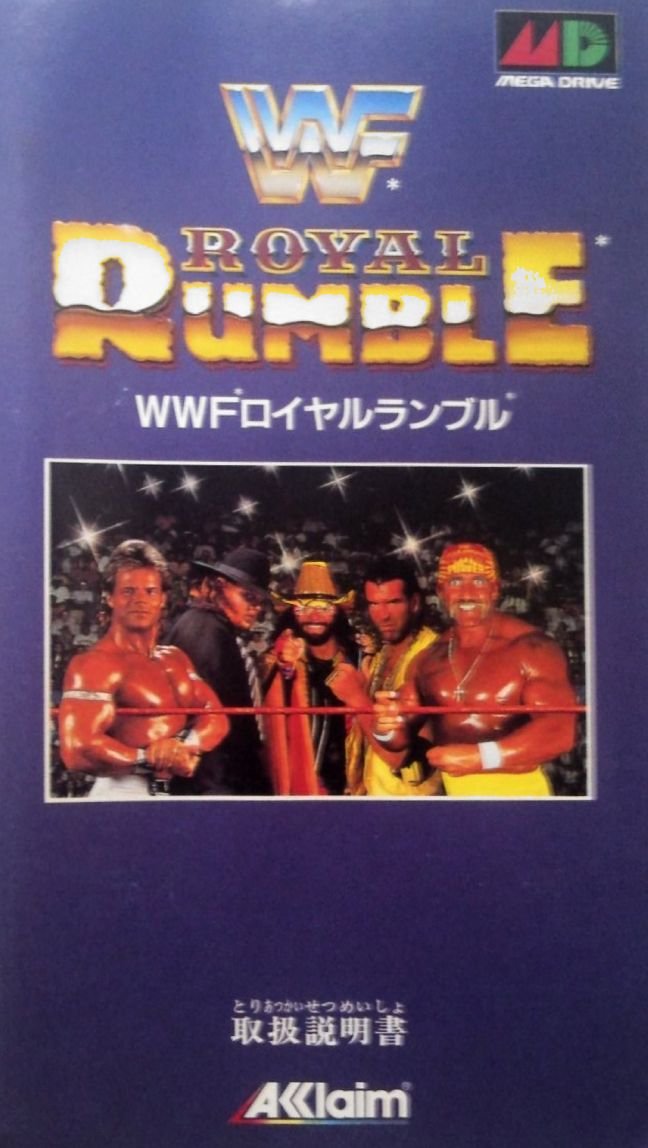 Amazon | WWFロイヤルランブル MD 【メガドライブ】 | メガドライブ