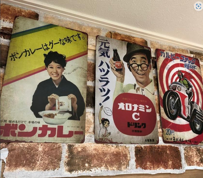 1.ビバンダム看板ホーロースチールプレート 2.FBM2015ステッカー 1