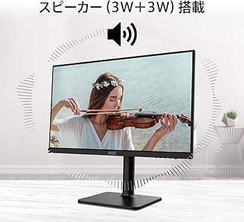 Amazon.co.jp: MSI Modern MD2412P ビジネスモニター IPSパネル フルHD
