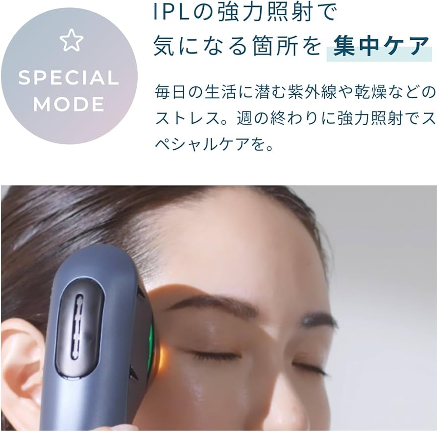 Amazon.co.jp: ヤーマン 美顔器 ブルーグリーンショット IPL LED