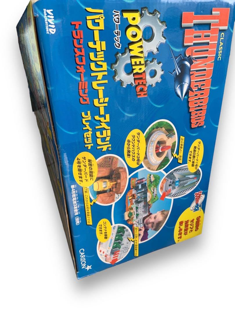 Amazon | ☆ トレーシーアイランド サンダーバード 基地 TAKARA