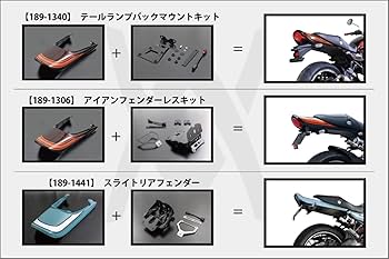 Amazon | PMC(ピーエムシー) ロングテールカウル Z900RS キャンディ