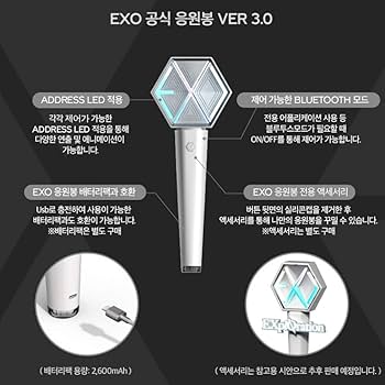 Amazon.co.jp: EXO 公式ペンライト Light Stick Ver 3 [並行輸入品