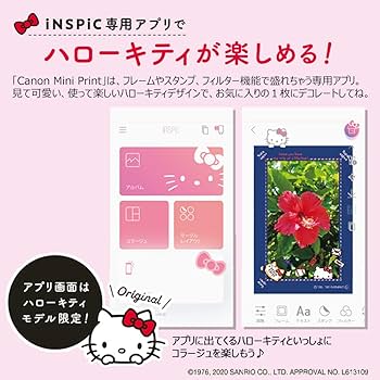 Amazon.co.jp: キヤノン Canon カラー スマホプリンター iNSPiC PV-123