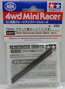 Amazon | ミニ四駆 72mmブラック強化シャフト(4本)【タミヤ ミニ四駆用
