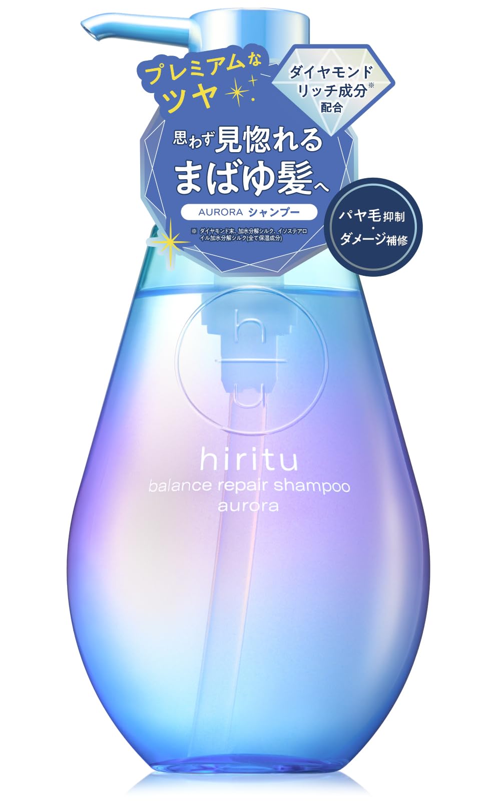 Amazon | hiritu(ヒリツ) バランスリペアシャンプー オーロラ