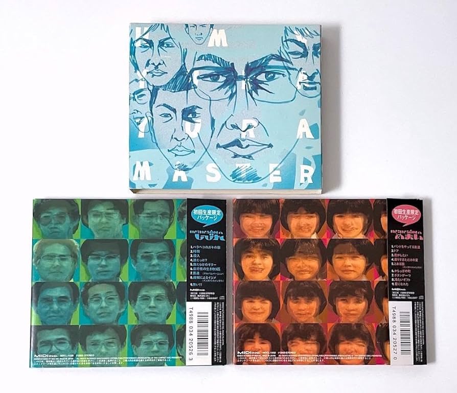 Amazon.co.jp: CD ゆらゆら帝国のしびれ ゆらゆら帝国のめまい 初回