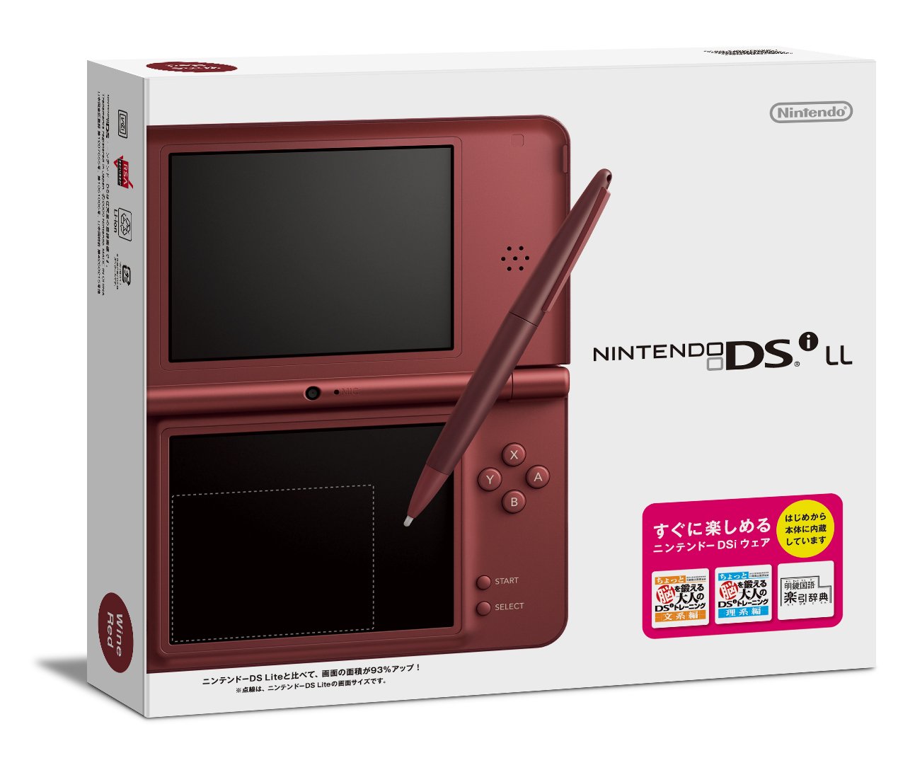 NintendoDSi箱付き新品同様美品☆箱付き☆初期設定済み！