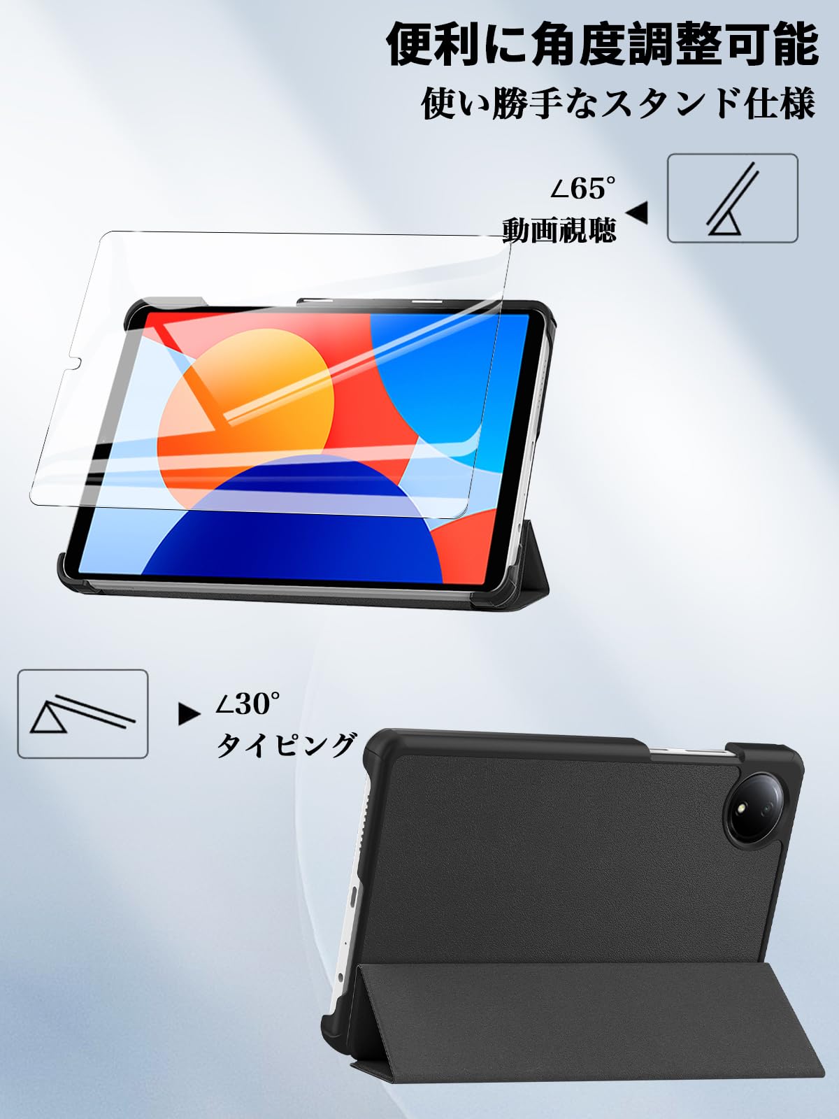 Amazon.co.jp: For Redmi Pad SE 8.7インチ ケース フィルム セット