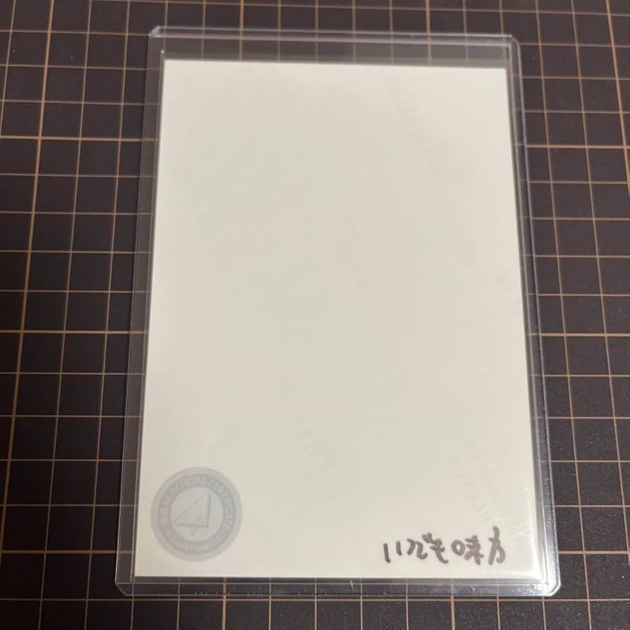 Amazon.co.jp: 櫻坂46 大沼晶保 生写真 直筆サイン入り : おもちゃ