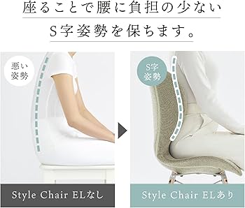 Amazon.co.jp: スタイルチェア イーエル/Style Chair EL（グレー）MTG