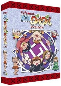 Amazon.co.jp: EMOTION the Best ドキドキ伝説 魔法陣グルグル DVD-BOX