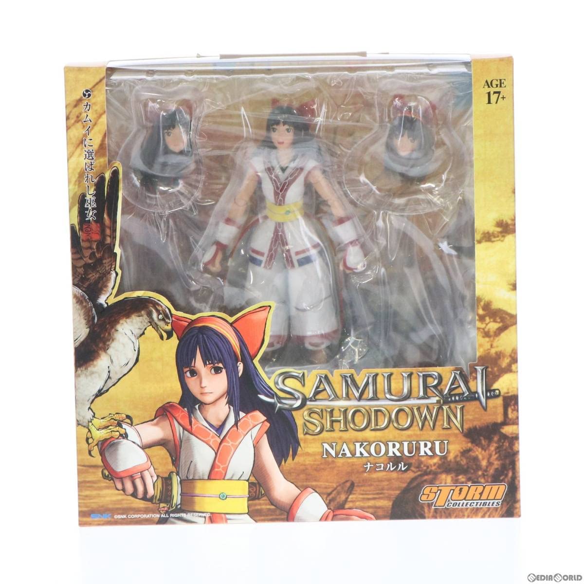 Amazon | ナコルル アクションフィギュア サムライスピリッツ 完成品