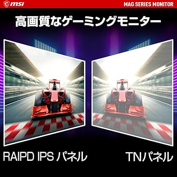 Amazon.co.jp: MSI Optix MAG274QRF-QD ゲーミングモニター Rapid IPS