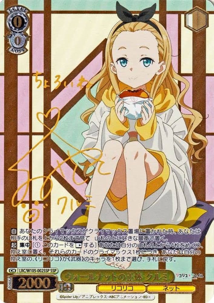 PSA10 WS ヴァイスシュヴァルツ ジョジョの奇妙な冒険 黄金の風