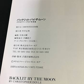 Amazon.co.jp: 初版クリストファードイル Christopher Doyle 写真集