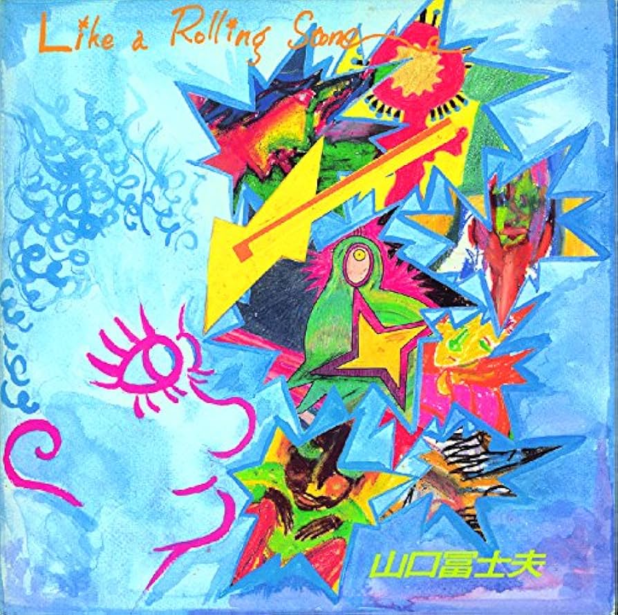 Amazon.co.jp: Like a rolling stone DELUXE EDITION: ミュージック