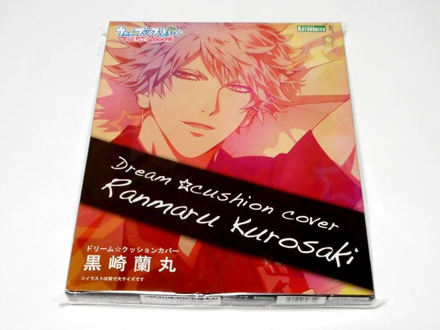 Amazon.co.jp: うたの プリンスさまっ ドリーム クッションカバー 黒崎