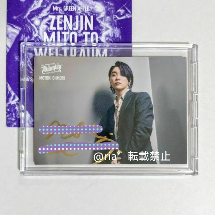 Amazon.co.jp: Mrs. GREEN APPLE 大森 元貴 直筆サイン入りフォト