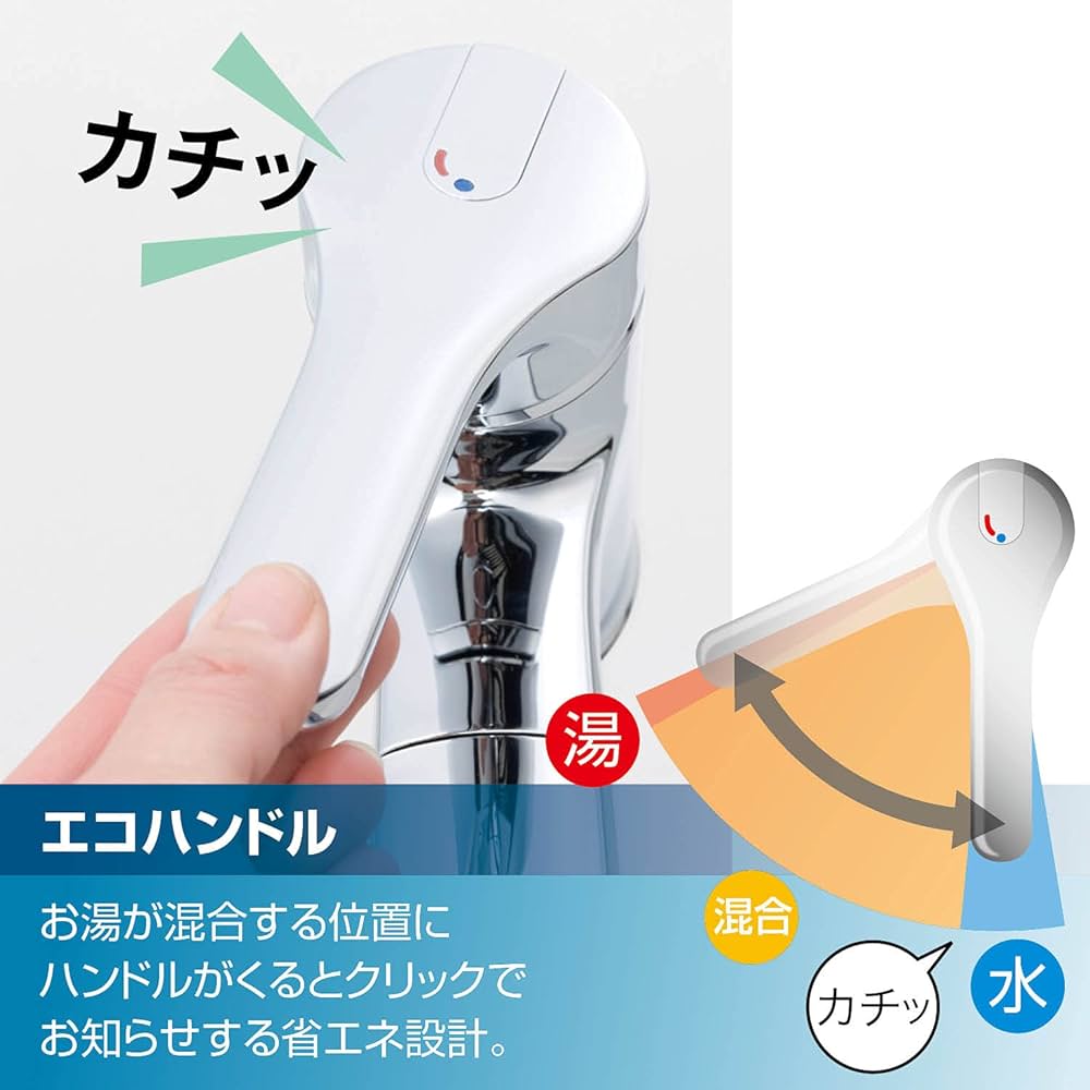 Amazon | LIXIL ( リクシル ) INAX ハンドシャワー付 シングルレバー