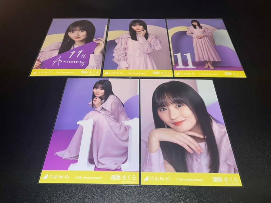 Amazon.co.jp: 乃木坂46 遠藤さくら 11周年記念 生写真 5種コンプ 2023