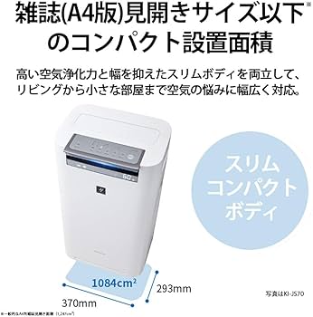 Amazon | シャープ 加湿 空気清浄機 プラズマクラスター 25000 ハイ