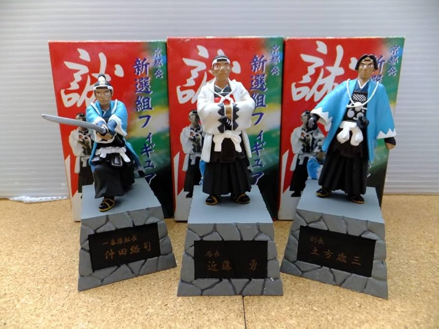 Amazon | 新選組 フィギュア 京都発 京都土産 近藤勇 土方歳三 沖田