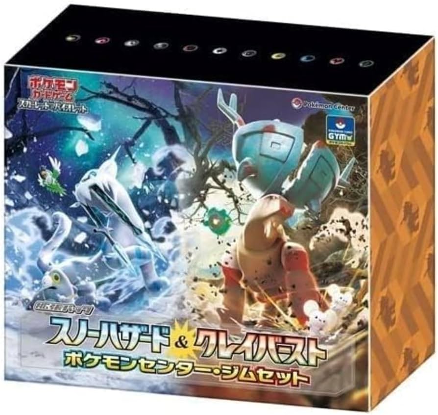 Amazon.co.jp: ポモンカードゲーム スカーレット&バイオレット 「拡張