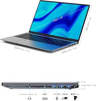 Amazon.co.jp: ノートパソコン Windows 11 Pro 15.6インチ 16GB RAM