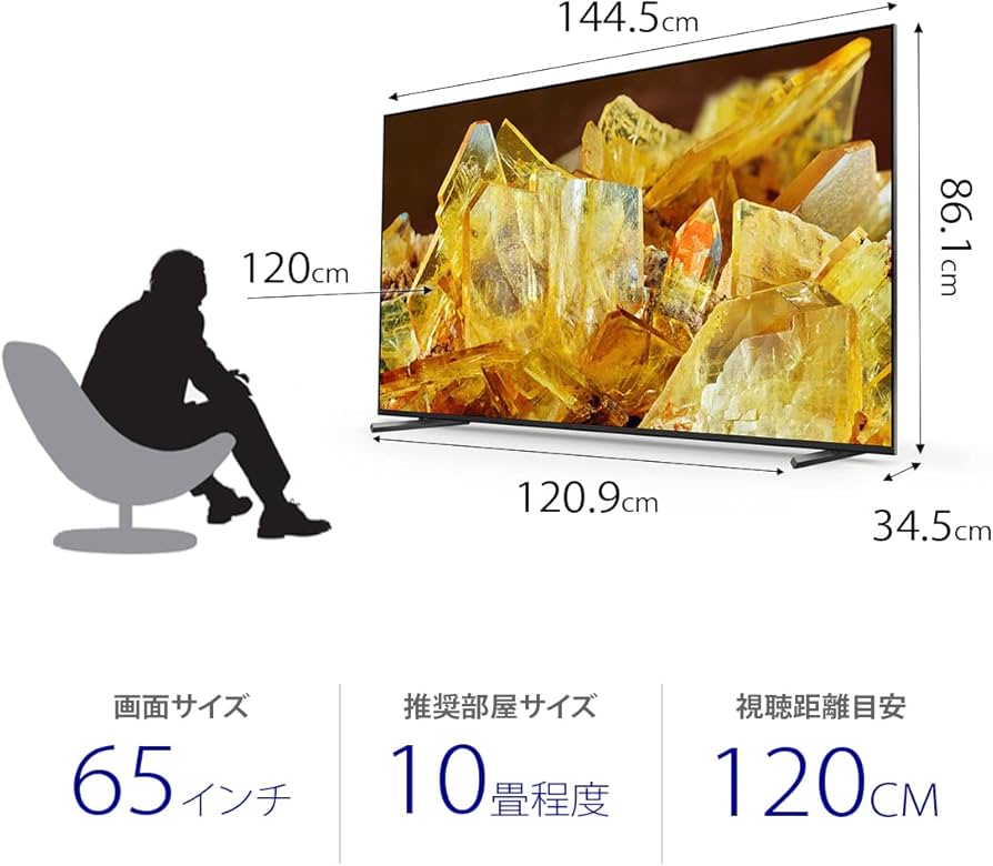 Amazon | ソニー 65インチ 4K 液晶 テレビ ブラビアXRJ-65X90L BRAVIA