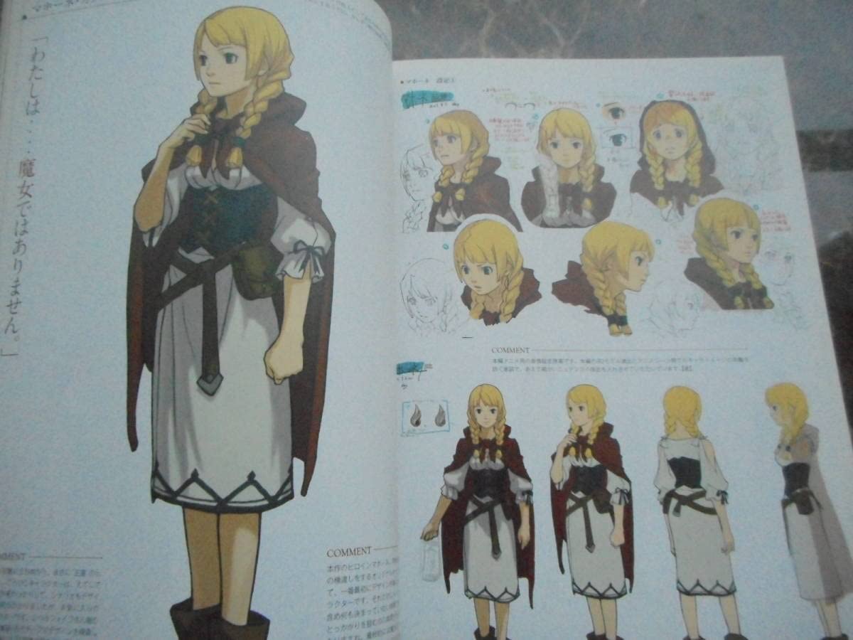 Amazon.co.jp: 攻略本レイトン教授VS逆転裁判 設定画集 : おもちゃ