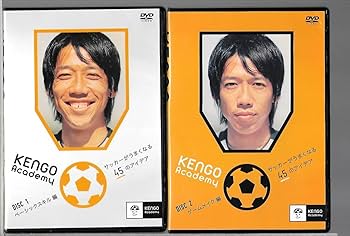 Amazon | 2枚組DVD教材◇中村憲剛/KENGO Academy ?サッカーがうまく